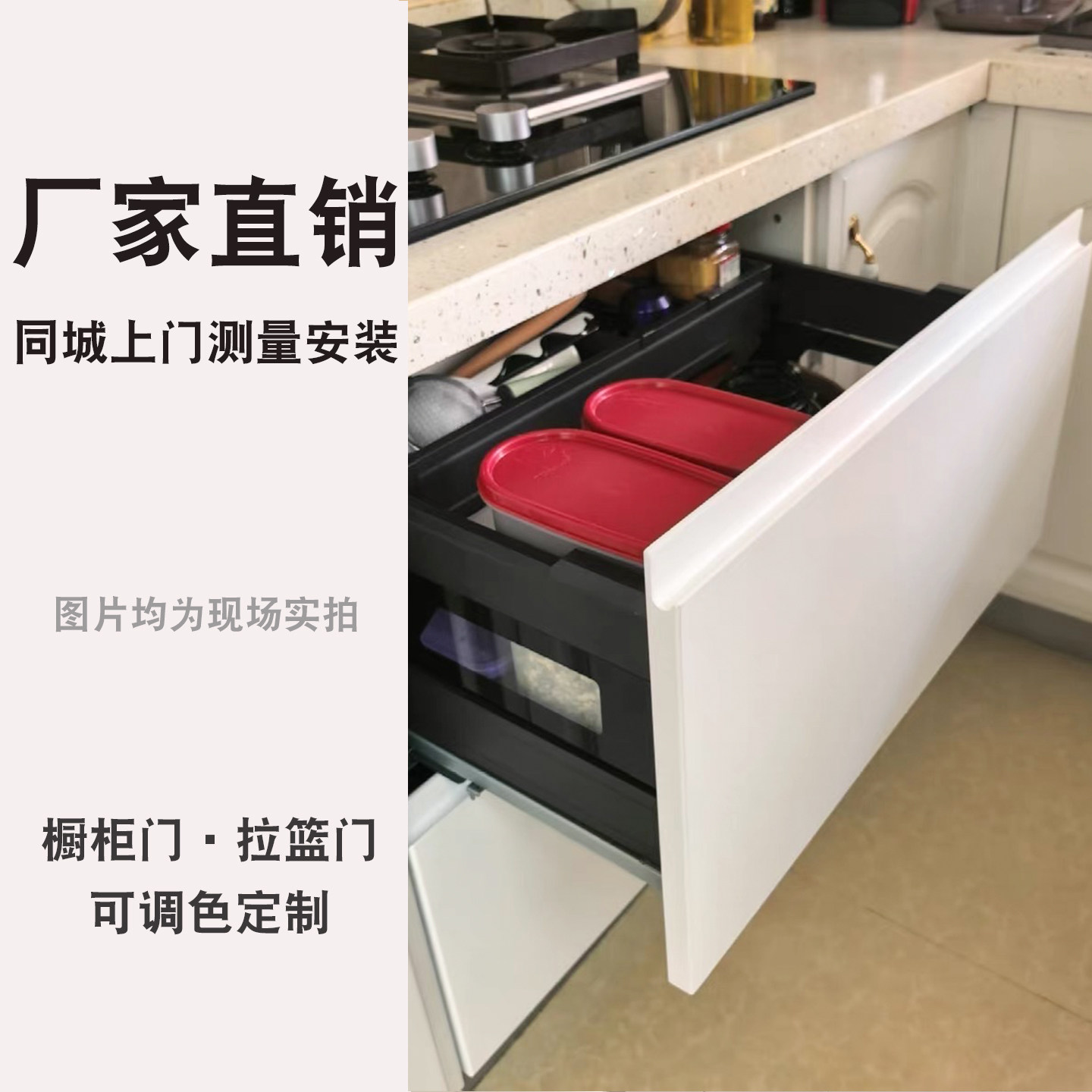 图4