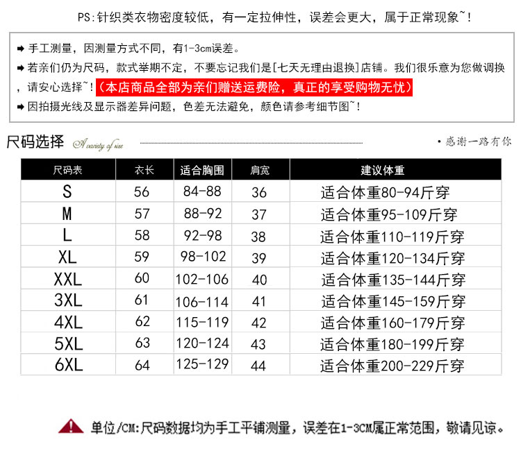 秋季恒源祥女士羊绒衫中老年妈妈装毛衣加肥加大码翻领羊毛打底衫