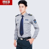 Осенняя рубашка, комбинезон, пуховик, униформа, комплект