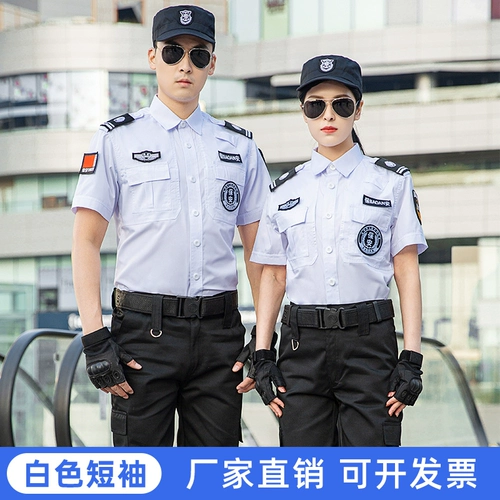 Летняя летняя одежда для работы, нарукавники, комплект, тонкая рубашка, униформа, короткий рукав