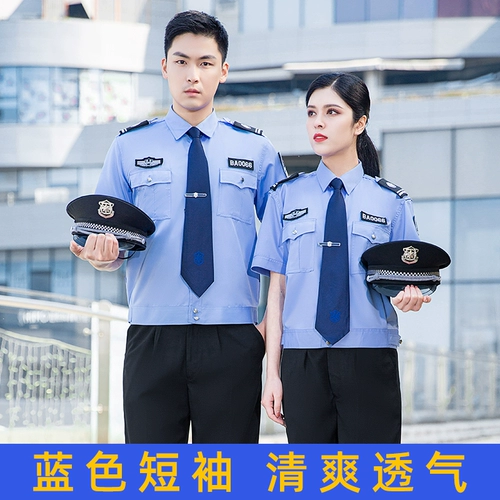 Летняя летняя одежда для работы, рубашка, комплект, униформа