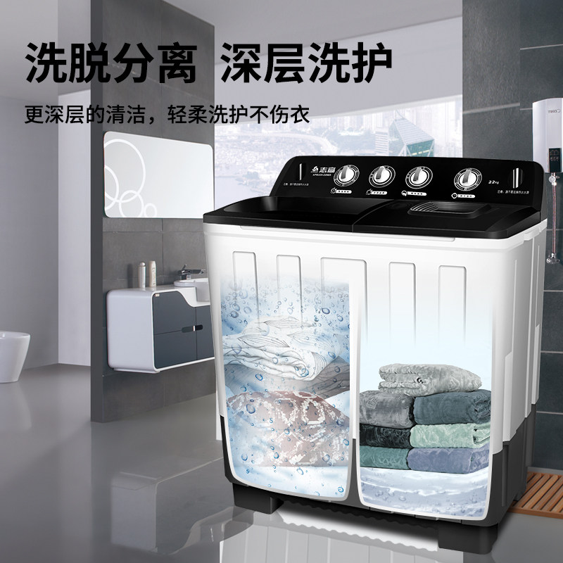 志高大容量22公斤家用商用洗衣机 志高逸鸿洗衣机