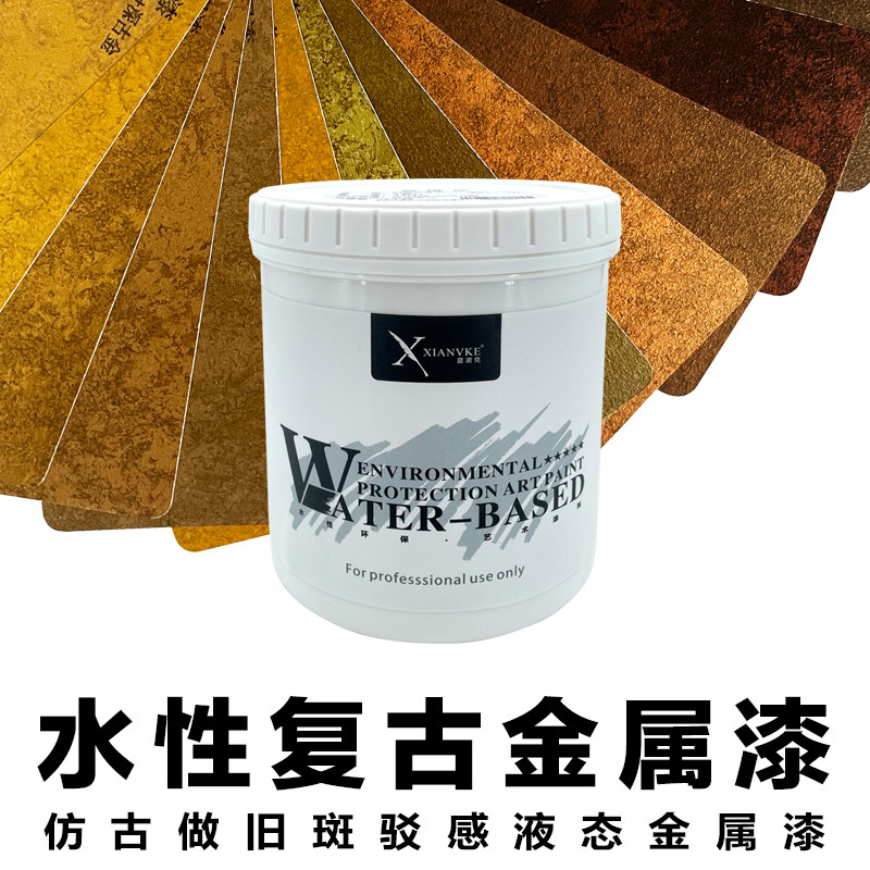 复古金属漆墙面金属吊顶仿古擦色做旧印花仿铜效果,淘宝优惠券,粉丝福利购,淘宝优惠卷