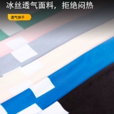 Спортивные нарукавники, дышащий защитный рукав, дорожные перчатки для велоспорта, маска, комплект, свободный крой, защита от солнца