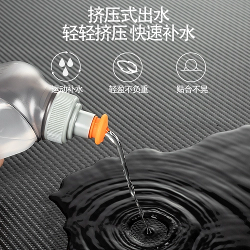 Портативная спортивная бутылка, чайник, снаряжение для спортзала, ремень, объем 250, 250 мл, для бега