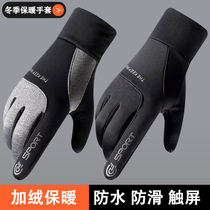 Riding Touch Screen Gloves Men Winter Warm Electric Motorcycle Drive Plus Suede Thick Windproof Waterproof Outdoor Sport