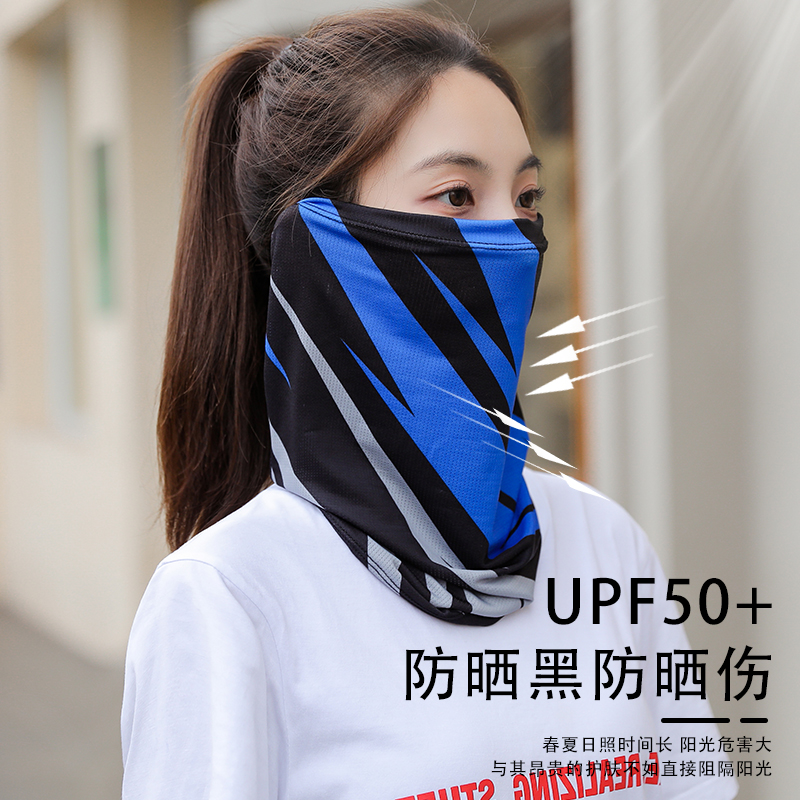 防晒面罩男女冰丝骑行摩托车面巾脸罩夏季女户外遮全脸口罩遮脖子 - 图1