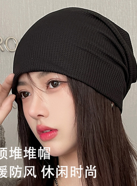 李佳埼推荐网红显脸小黑色帽子冬
