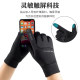 -20 is not cold. Touch screen gloves are a must-have for cycling.