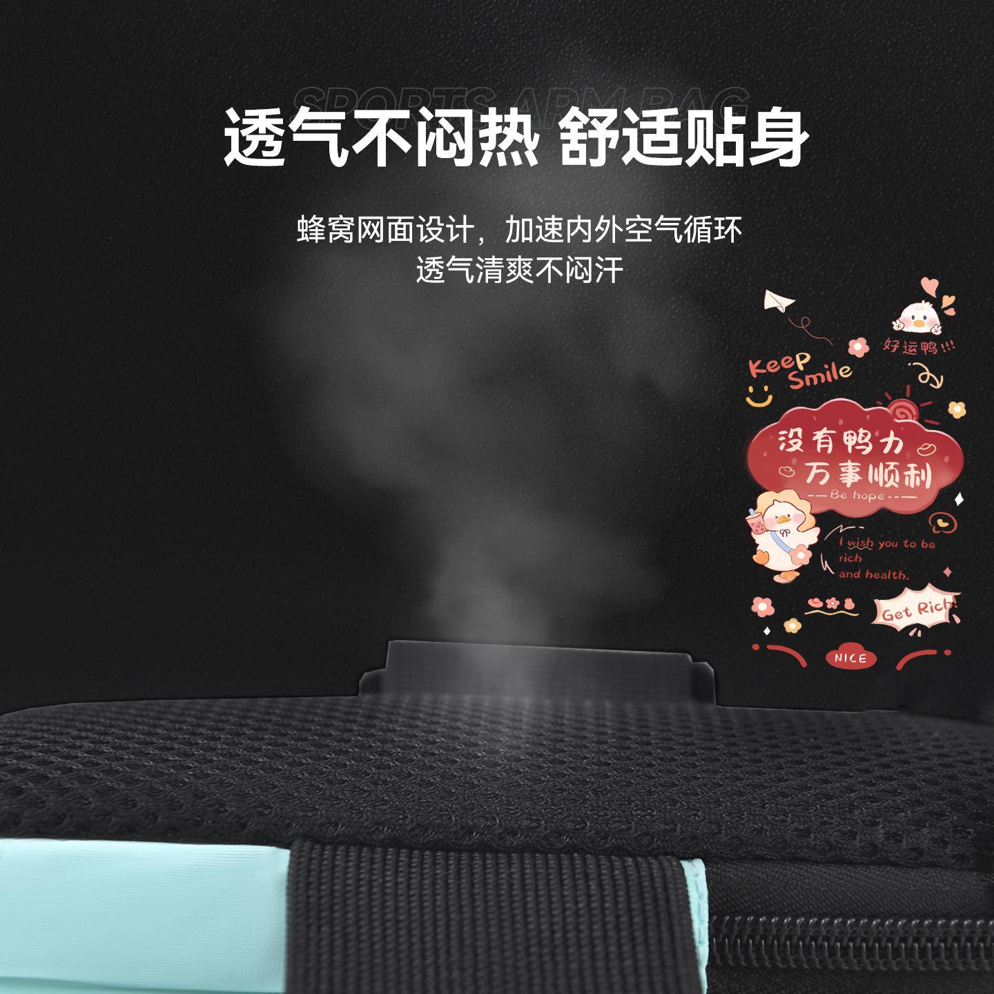 Good Luck Duck Duck Wrist Bag Sports Arm Cover Waterproof Mobile Phone