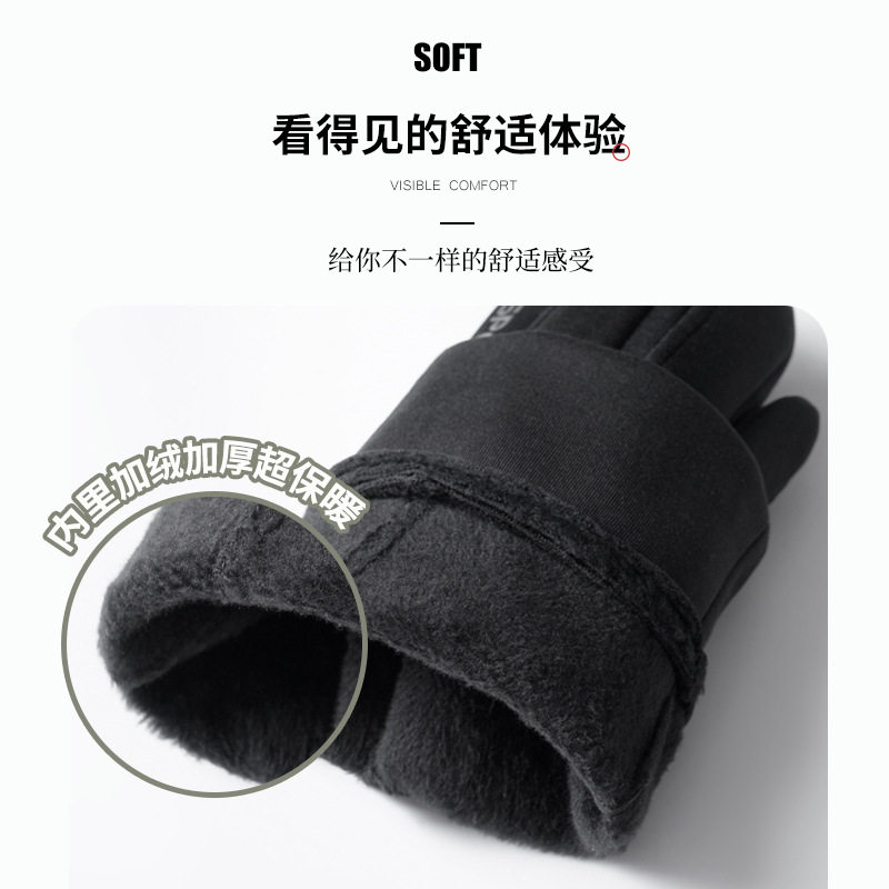 Waterproof warm fleece thick gloves