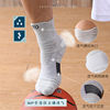 Mid-calf basketball socks, non-slip, wear-resistant, towel-soled running socks