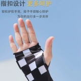 Спортивные нарукавники, дышащий защитный рукав, дорожные перчатки для велоспорта, маска, комплект, свободный крой, защита от солнца