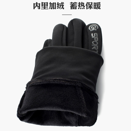 -20 is not cold. Touch screen gloves are a must-have for cycling.