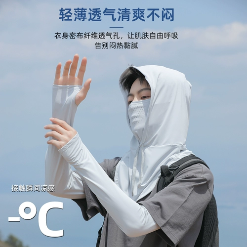 Шелковая летняя мужская шапка, дорожный платок, тонкая медицинская маска, защита от солнца, с защитой шеи