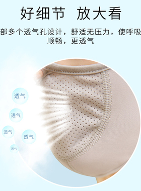 两个换洗装】防晒面罩冰丝脸基尼