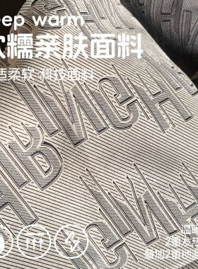 保暖防晒面罩秋冬天户外旅游装备