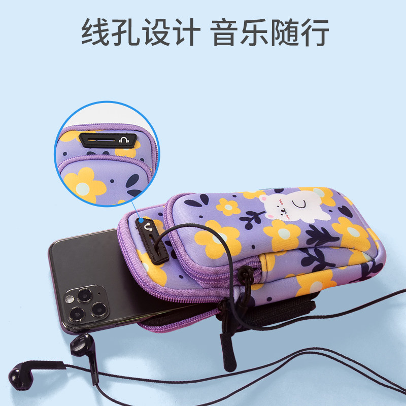 Good-looking and cute running mobile phone arm bag for outdoor morning running