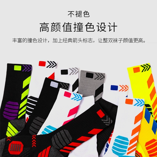Баскетбольные спортивные дорожные носки подходит для мужчин и женщин для скалозалания, для бега, увеличенная толщина