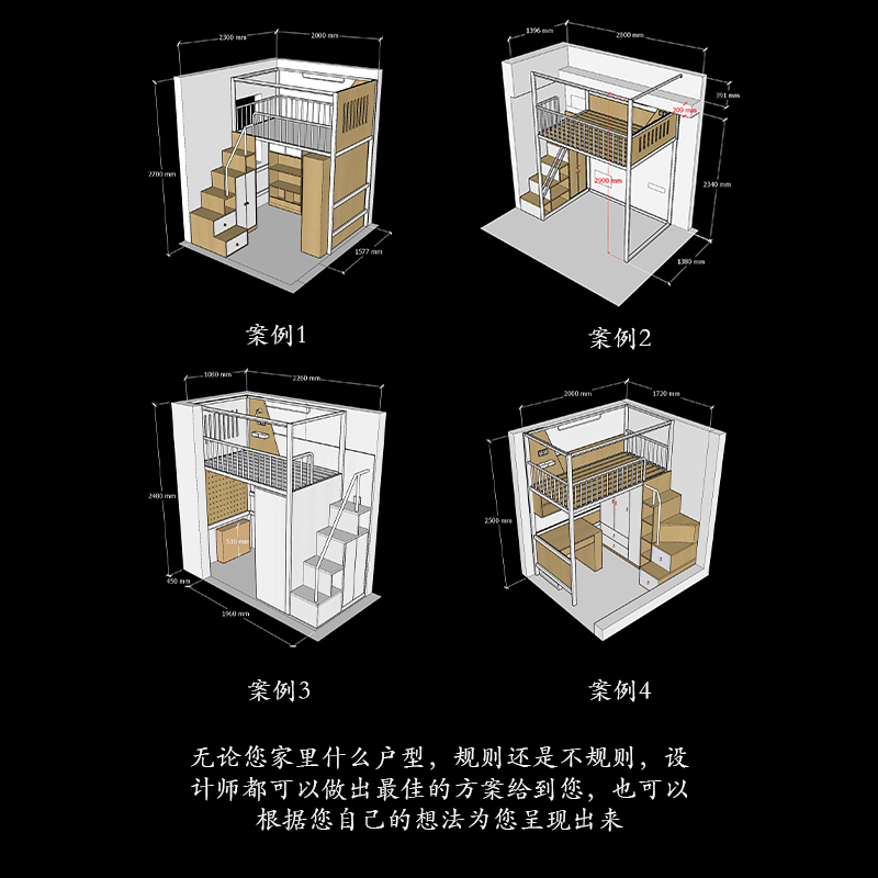 专注定制儿童成人床设计钢木高架矮款半高床铁艺衣帽间上床下桌 - 图2