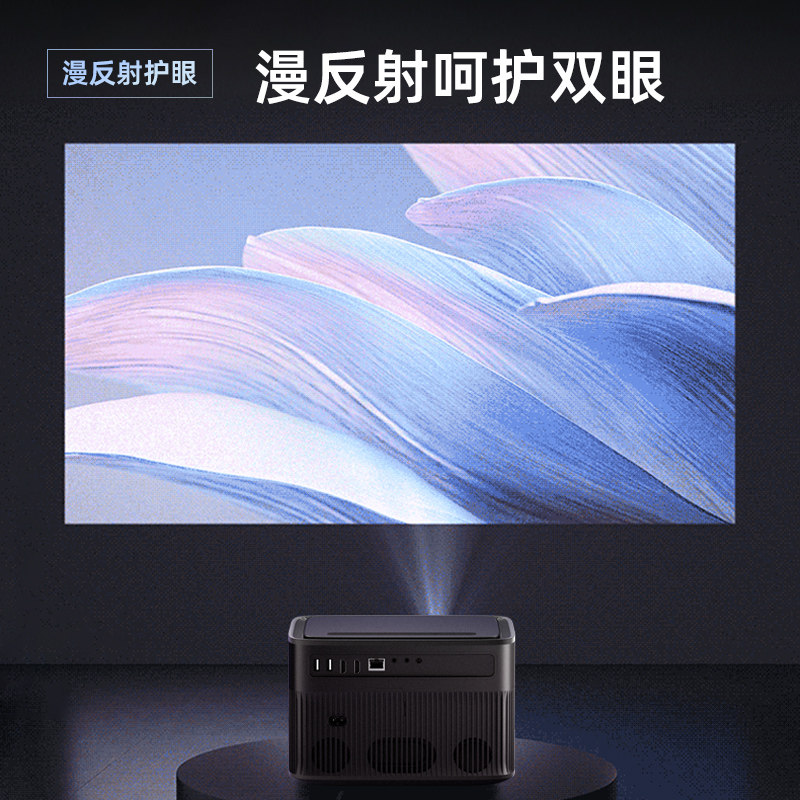  轰天炮森畅投影机