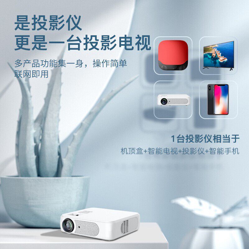轰天炮t18s家用超4k华为小米投影仪 轰天炮森畅投影机
