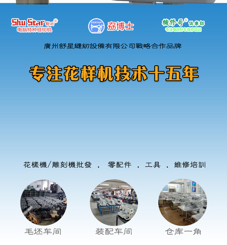 花样机电脑打版上亿大豪升级包花样U盘必须先问客服再拍 - 图1