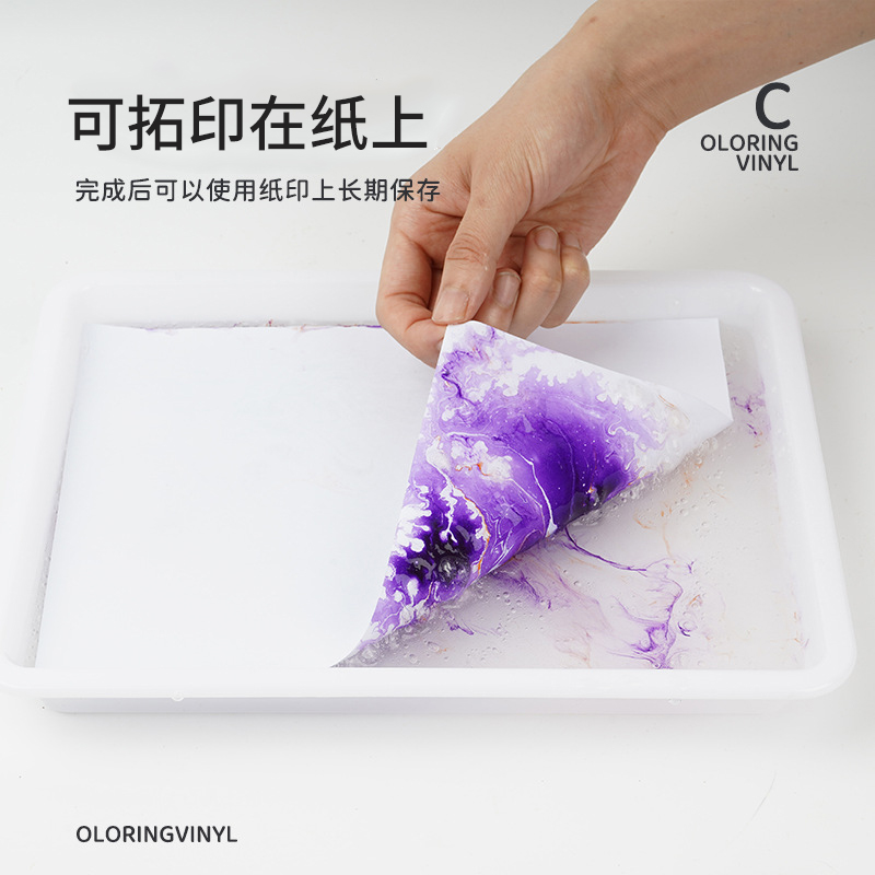 水拓画套装浮水画涂鸦水影画材料亲子儿童绘画手工制作DIY水涂鸦-图2