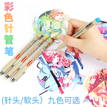 chotune needle tube pen hard head soft head color waterproof needle tube pen suit cartoon design hook wire stationery supplies