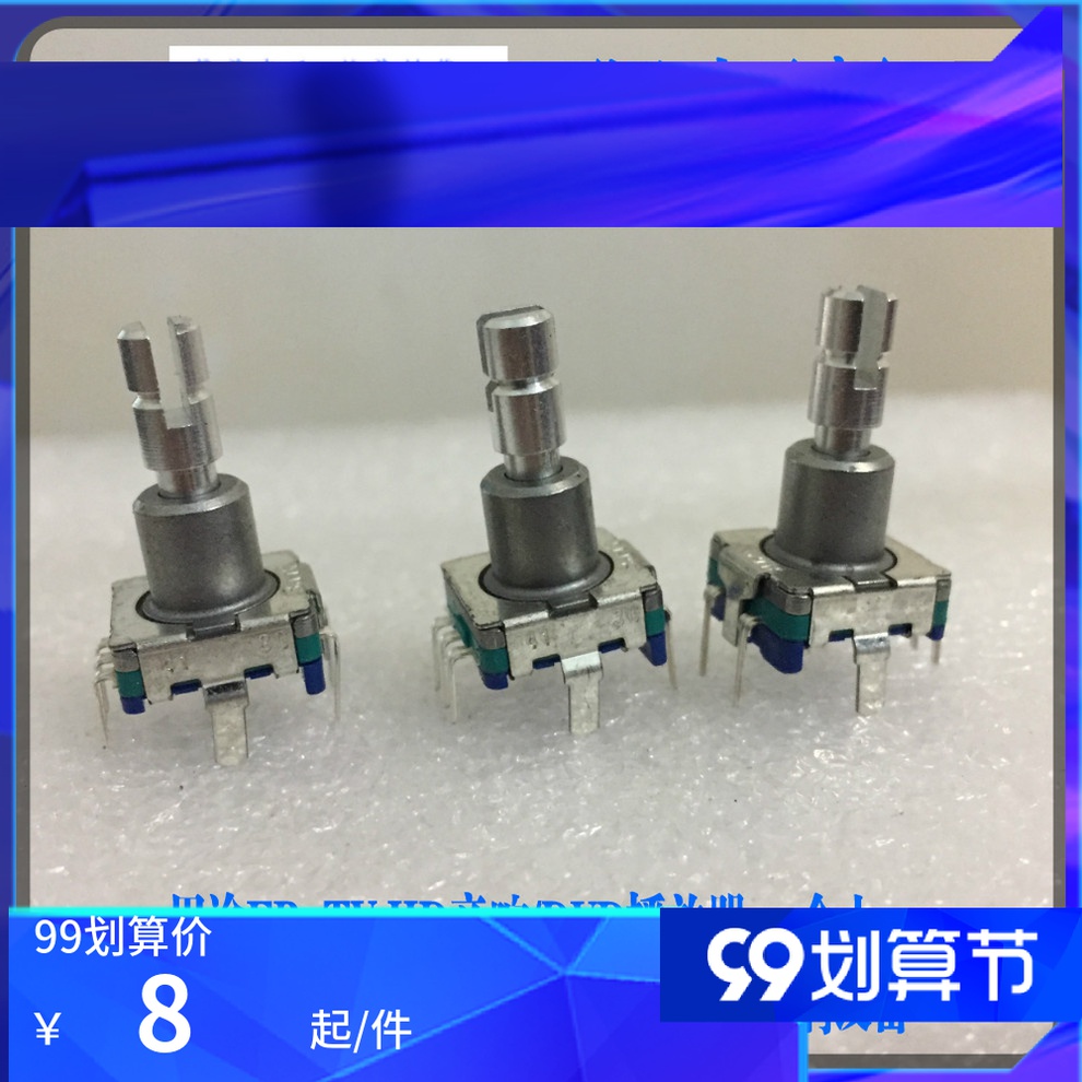 ALPS阿尔卑斯EC11型编码器带开关30定位开叉柄汽车导航音响CD调节 - 图0