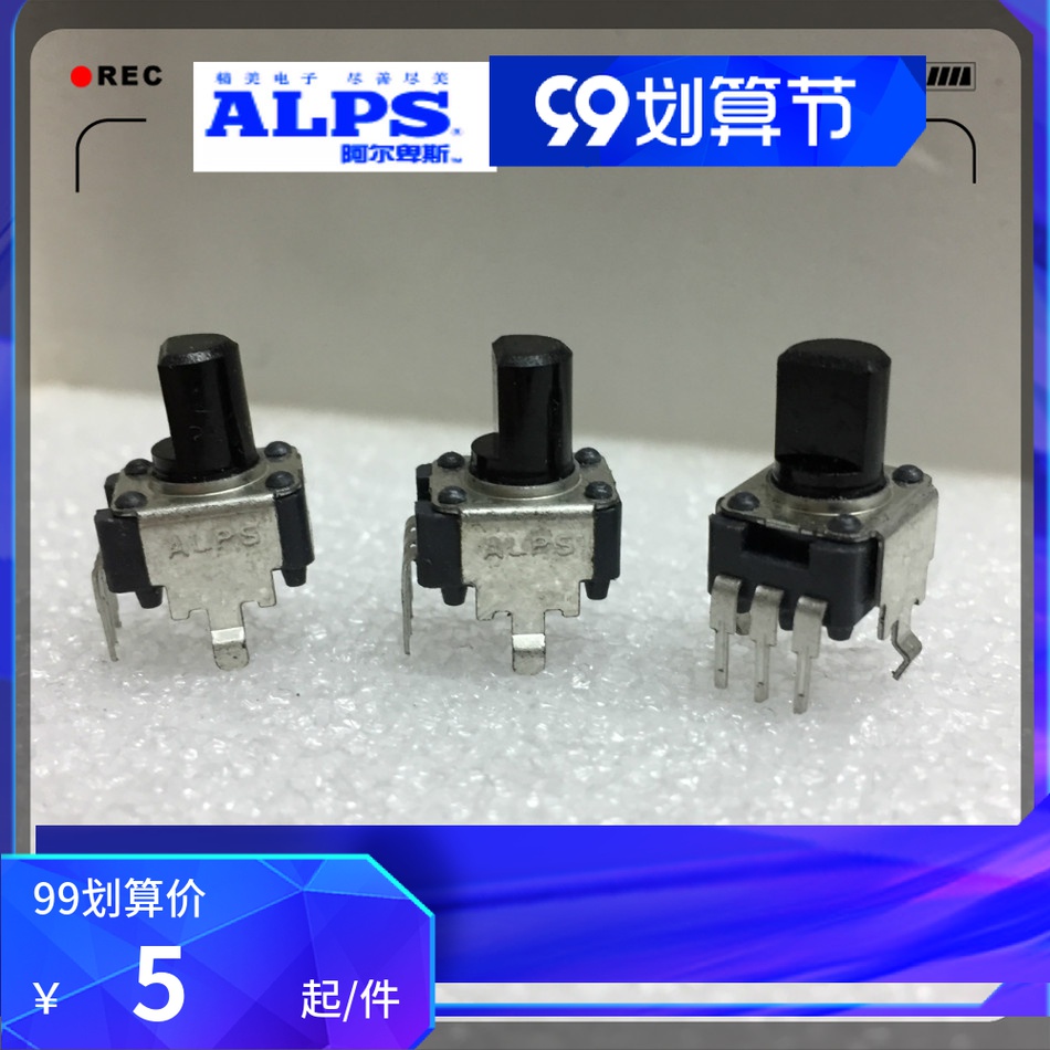 ALPS RK09电子琴科音pa300雅马哈音量调节旋钮电位器3脚 B10K立式 - 图3