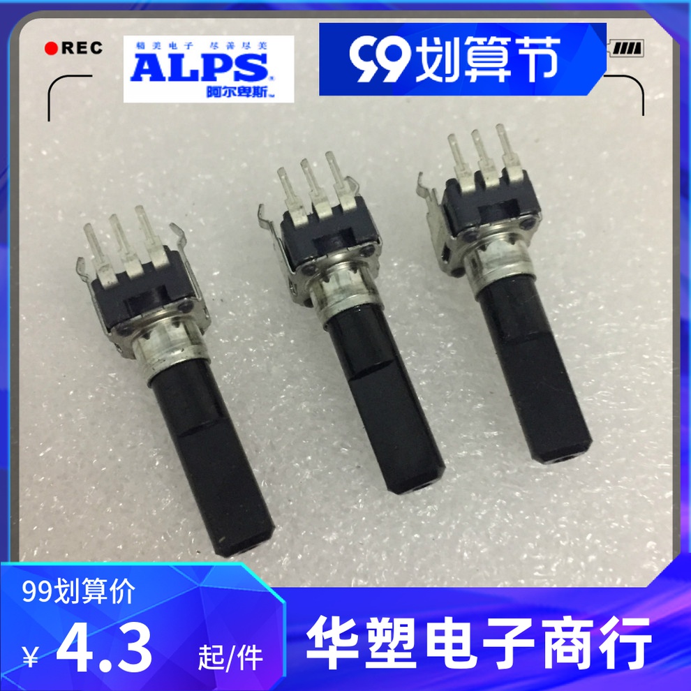 日本ALPS雅马哈调音台立式旋转电位器3脚R09型立式SC502D 5K23MM - 图1