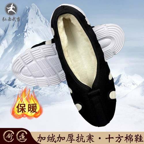 Туфли, флисовые удерживающие тепло нескользящие высокие сапоги