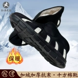 Туфли, флисовые удерживающие тепло нескользящие высокие сапоги