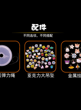 亚克力五彩磨砂珠手工diy串珠