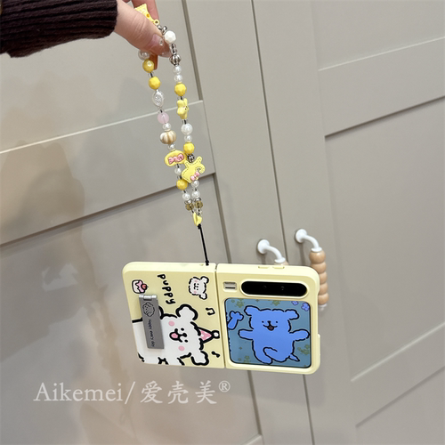 适用华为PuraX典藏版折叠屏手机壳pocket2可爱卡通小米MIXFlip2黄色小狗支架三星Zflip6链条防摔novaFlip男女 - 图1