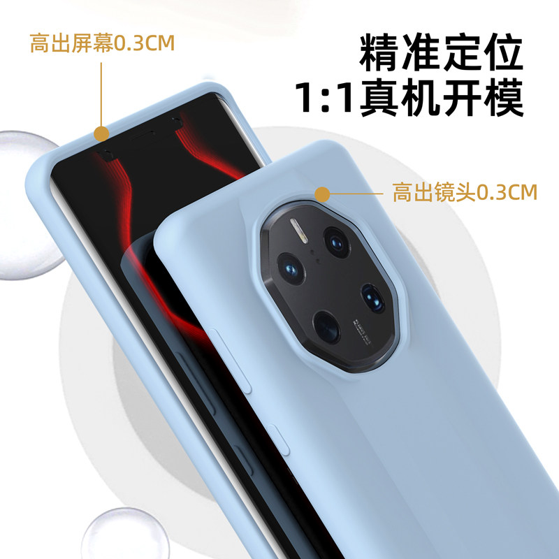  含贝数码手机保护套/壳