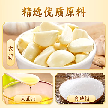 仲景蒜蓉酱原味蒜泥酱蒸粉丝烧烤火锅蘸料[4元优惠券]-寻折猪