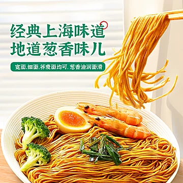 【230g*2瓶】仲景老上海葱油拌面酱[4元优惠券]-寻折猪