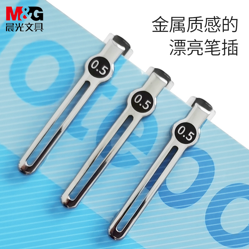 晨光本味直液式走珠笔速干可换芯黑色针管型大学生可换墨囊学生用 - 图3