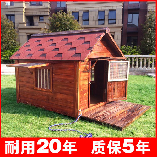 狗屋户外防水大型犬狗窝实木犬舍狗别墅防雨室外狗房子四季宠物窝 - 图2