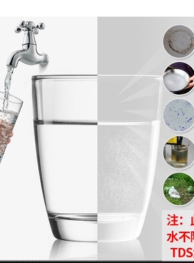 高端5级超滤机净水器pp棉直饮机