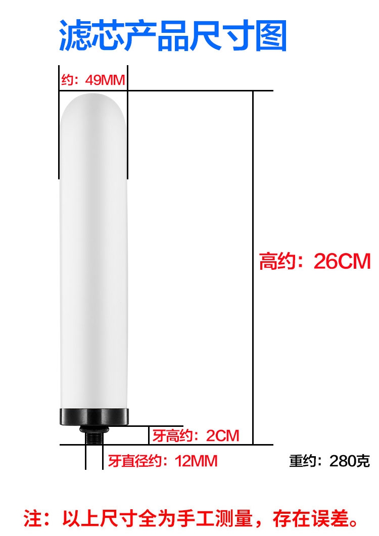 家用净水器通用陶瓷滤芯直饮水龙头台上式过滤器滤芯10寸锁牙 M12