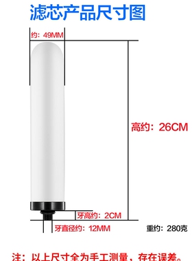 家用净水器通用陶瓷滤芯直饮水龙头台上式过滤器滤芯10寸锁牙 M12
