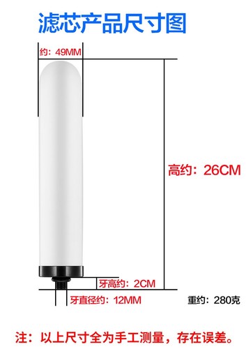 家用净水器通用陶瓷滤芯直饮水龙头台上式过滤器滤芯10寸锁牙 M12-图1