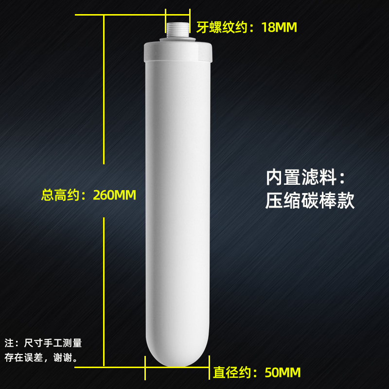 家用净水器通用陶瓷滤芯直饮水龙头台上式过滤器滤芯10寸锁牙 M12