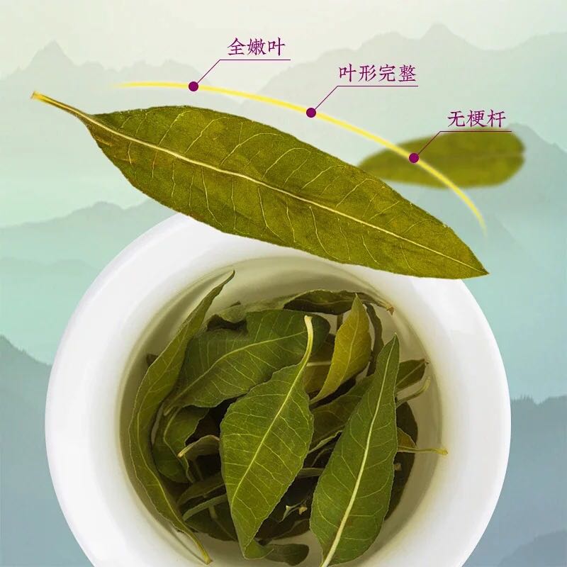 红梗罗布麻茶头茬新芽新疆正品野生红麻罗布麻茶特级250克 - 图1