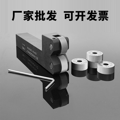 进口网纹滚花轮 30度 45度 左右斜纹 P0.3-3.0齿双轮BR BL压花刀 - 图0