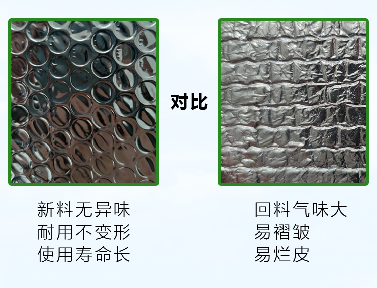 家用耐高温自粘阳光房玻璃遮光板房间防晒隔热膜铝箔阳台窗户贴纸-图3