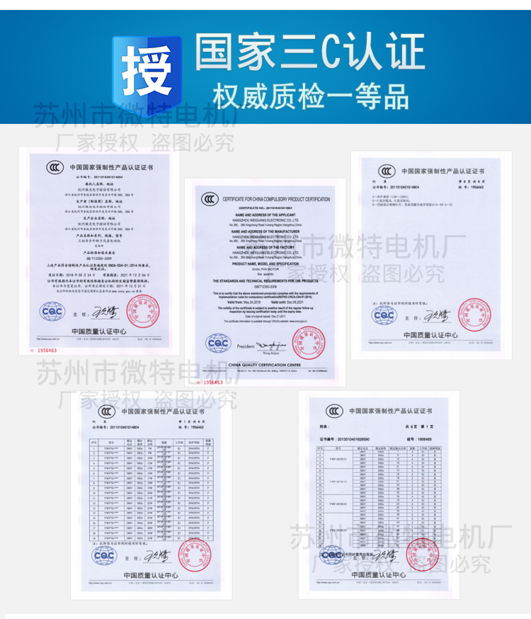 高档杭州微光电机YWF4D-250S 4E 2E 2D 250B外转子风机冷凝器轴流 - 图0